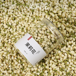 广西横州新花茉莉干花 无硫熏·自然花香 朴元 本真干茉莉花35g