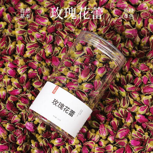 朴元丨本真玫瑰花蕾 山东平阴玫瑰花茶花蕾干花 泡水泡茶 没硫熏