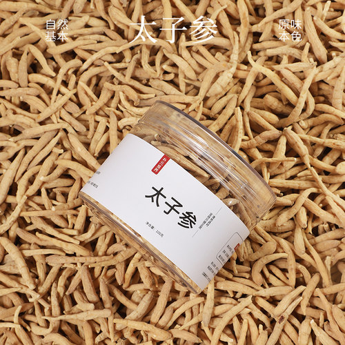 原色太子参山区人工播种中药材