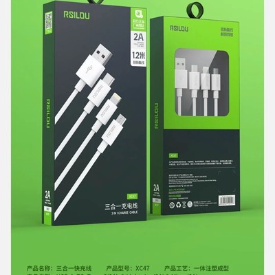 阿思络昂达120苹果兼容华为充电数据线适用小米快充加长充线