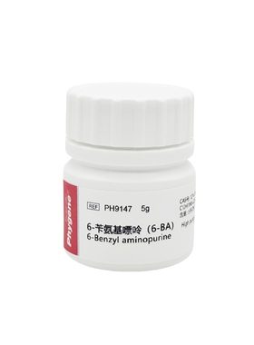 植物生长分裂素NAAα-萘乙酸 GA3赤霉素 6-BA IBA 2,4-D 调节剂5g
