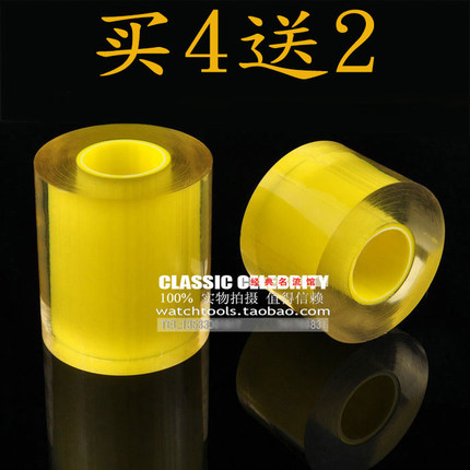 包邮热卖买4送2 进口包表膜 静电膜 手表保护膜 表膜饰品保护膜