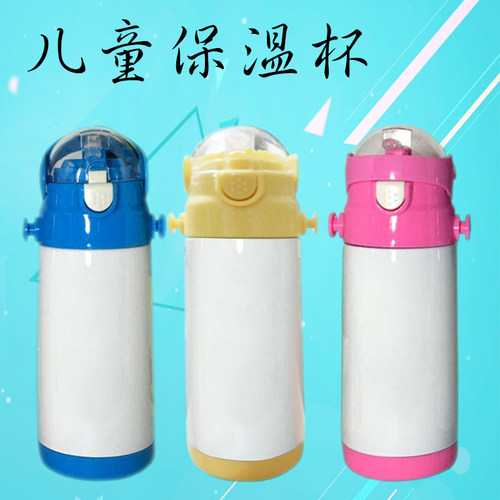 热转印杯子不锈钢保温杯来图定制