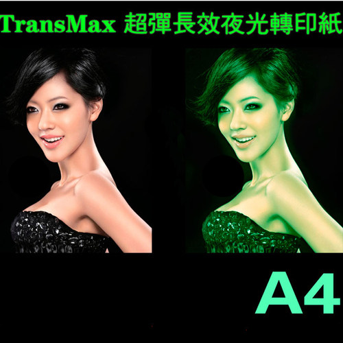 热转印纸T恤印花纸夜光纸烫画纸