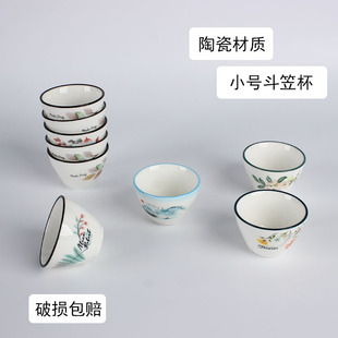 70ml酒杯小号陶瓷酒盅1两5斗形加厚一口茶杯釉下彩烈酒江中杯防烫