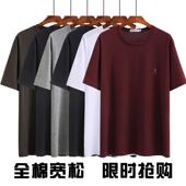 短袖 父亲t恤衫 中老年人男士 中年男装 圆领大码 纯棉T恤夏装 爸爸半袖
