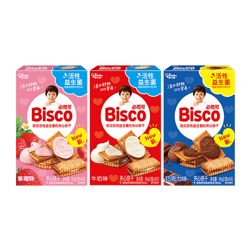 【顺手买一件】格力高Bisco必思可活性益生菌饼干三盒装口味随机
