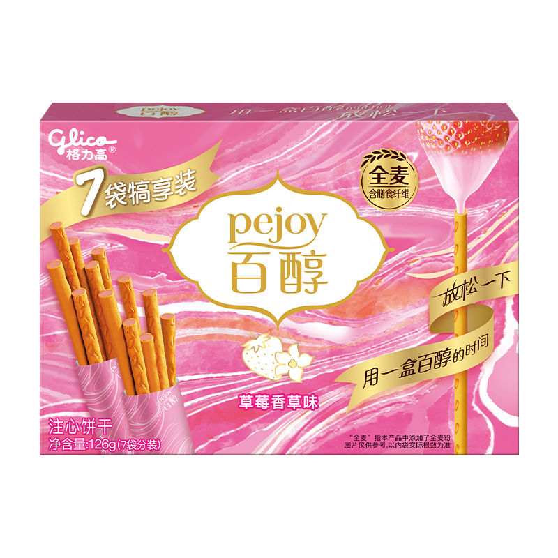 【顺手买一件】格力高百醇草莓香草味(犒享装)126g