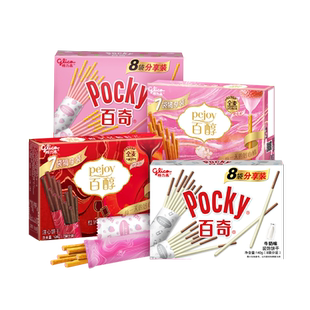 格力高百醇犒享装百奇分享装饼干红酒巧克力抹茶慕斯草莓香草