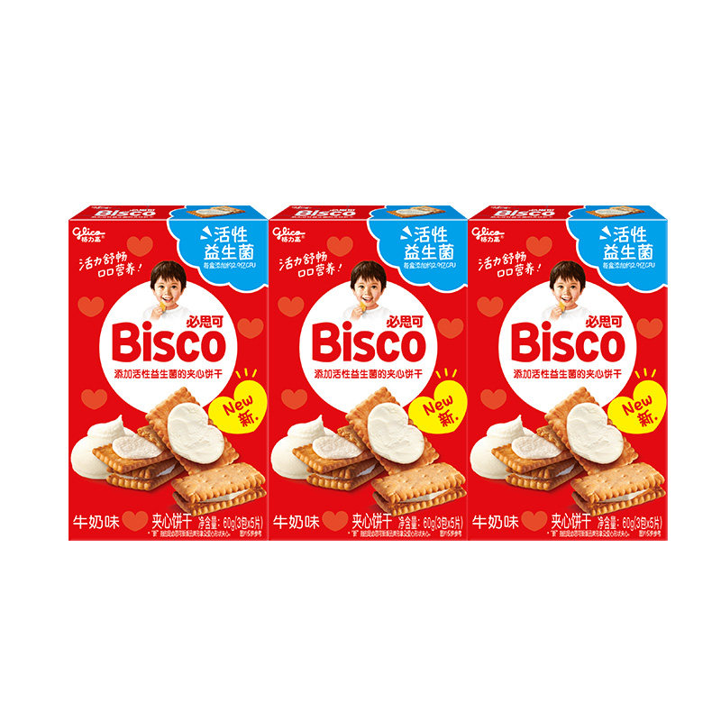 【顺手买一件】格力高Bisco必思可活性益生菌饼干三盒装口味随机