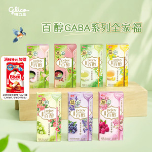 李昀锐推荐格力高花果茶风百醇饼干薰衣草蓝莓玫瑰树莓茉莉香茶味