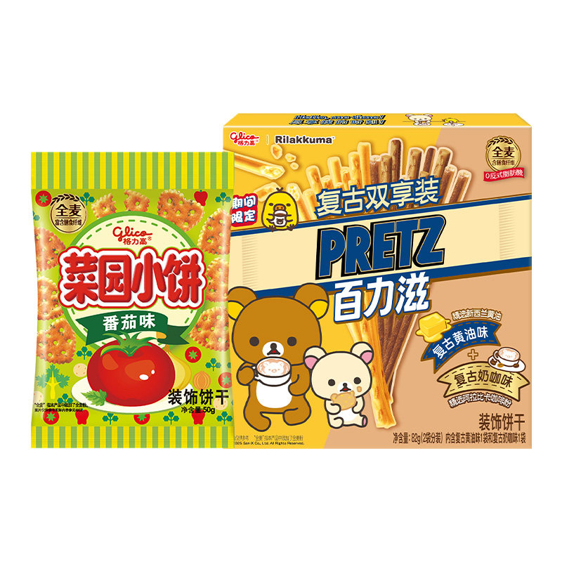 【顺手买一件】格力高82g百力滋复古双享装菜园小饼番茄味饼干