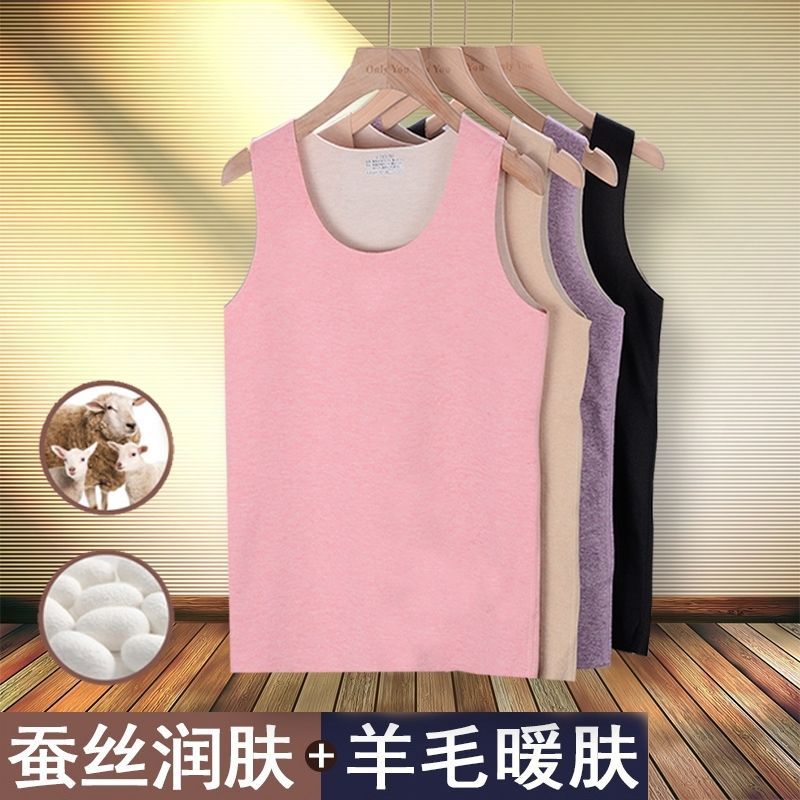 蚕丝羊毛加绒保暖背心女士秋上衣
