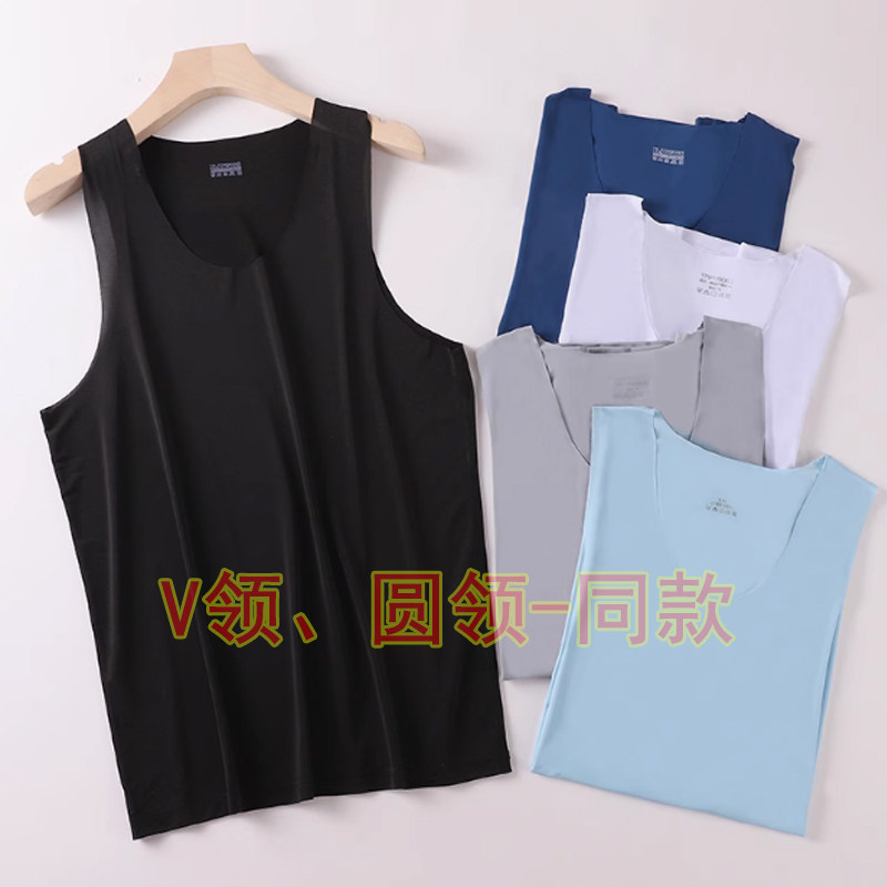 男士圆领冰丝无痕背心夏季薄款冰爽运动无袖汗衫白色内穿打底内衣
