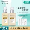 Товары от geoskincare纽西之谜旗舰店