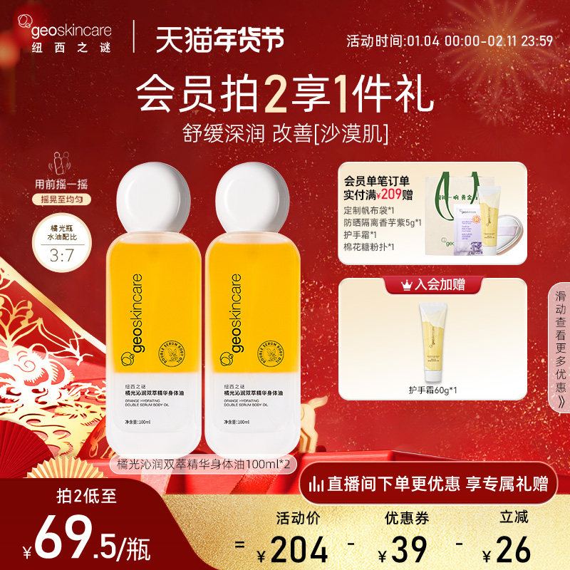 Ŧ��֮�������͸������尴Ħ������������鱣ʪ�滺������Ů��Ʒ 69.5Ԫ