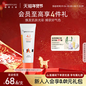 纽西之谜虾青素四抗氨基酸洗面奶洁面乳光感嫩肤云朵泡沫官方正品