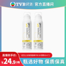 纽西之谜玻尿酸精华水保湿 补水喷雾爽肤水90ml tvb识货专属