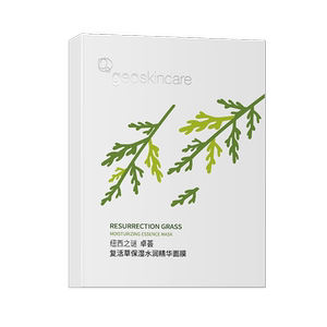 纽西之谜补水保湿面膜