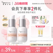 纽西之谜隔离霜妆前乳防晒三合一隐形毛孔保湿 遮瑕素颜霜贴贴霜女