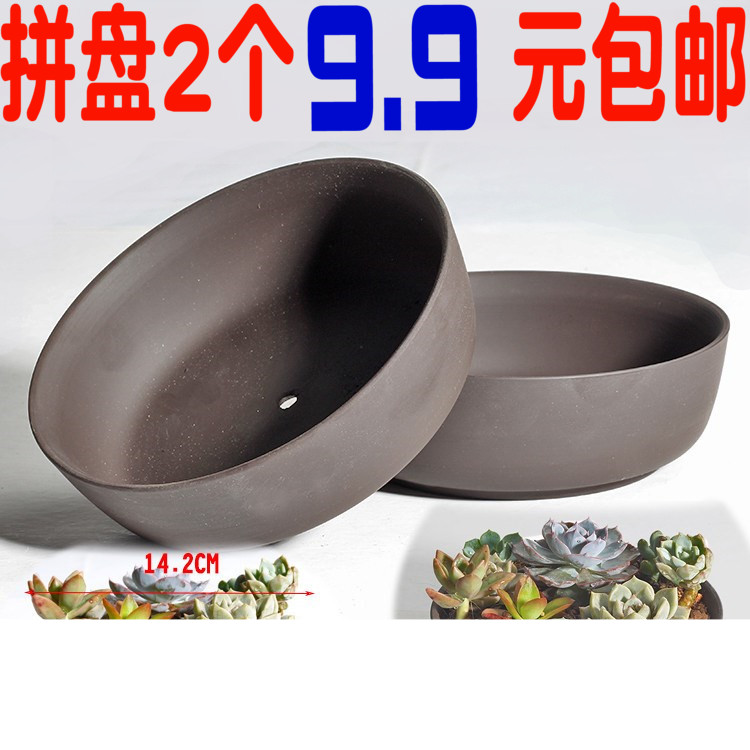 紫砂花盆多肉植物大小口徑透氣拼盤簡約手繪陶瓷花盆清倉特價包郵