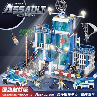 军事积木警察局大楼建筑拼装玩具益智男孩子汽车现代化警察局监狱
