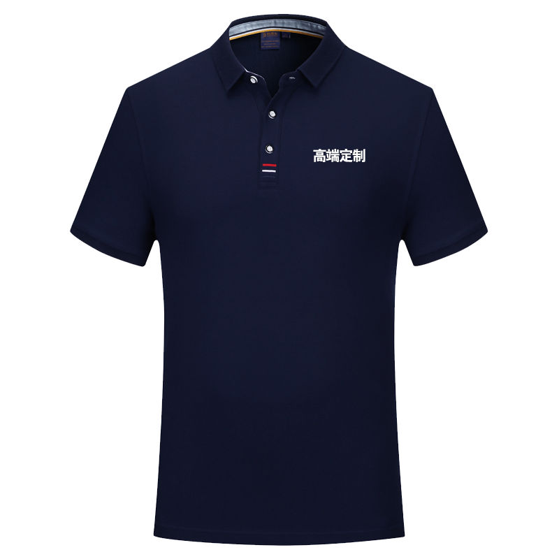 企業(yè)工作服t恤翻領polo衫定制短袖夏裝男女大碼工衣印字logo刺繡