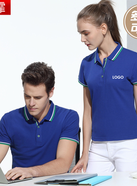 定制夏季高端保罗Polo衫翻领短袖文化T恤纯棉工作服男女印制刺绣