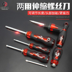 tô vít Bộ tuốc nơ vít đa năng gia dụng đa chức năng, bộ tuốc nơ vít hình hoa mận cấp công nghiệp kết hợp tua vít điện tua vít