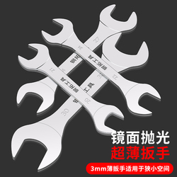 các loại cờ lê Thép mở rộng cờ lê mỏng hai đầu mở cờ lê 3 mm làm nóng nước ống dẫn dầu đa năng 6-8-10 cờ lê nhỏ công cụ phần cứng cờ lê 10 cờ lê