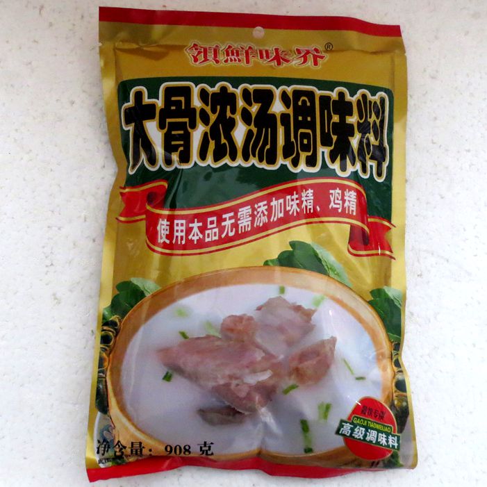 领鲜味界大骨浓汤908g猪骨高汤粉浓缩商用增香提鲜麻辣烫汤料调料
