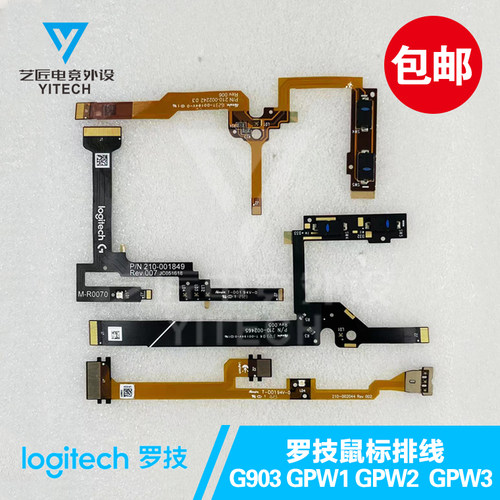 罗技USB2.4G无线原装游戏鼠标