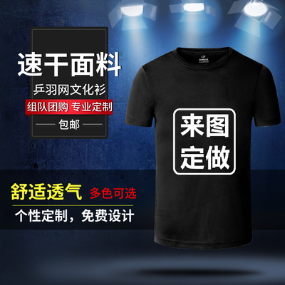 2025夏新款儿童羽毛球比赛服定制