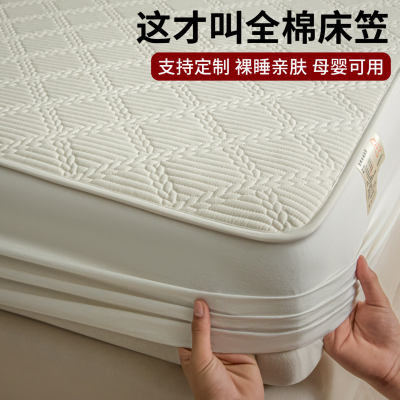 可以定制尺寸的真100全棉床笠罩