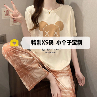 150cm小个子睡衣女夏季短袖长裤格子休闲少女学生家居服套装xs码