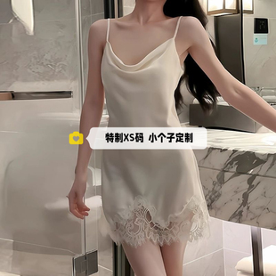 150cm小个子休闲冰丝睡衣女秋季带胸垫纯欲露背蕾丝吊带裙套装xs