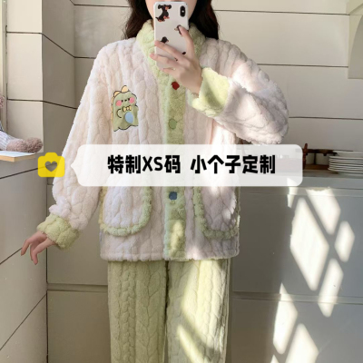 150cm小个子珊瑚绒睡衣女冬季加绒加厚保暖法兰绒长袖家居服xs码