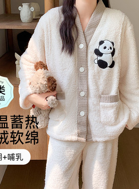 2025冬季A类半边绒月子服睡衣