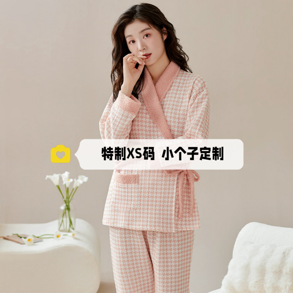 150cm小个子加厚保暖孕妇睡衣