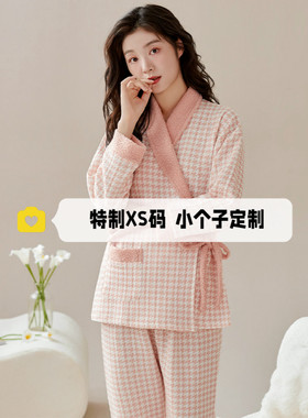 150cm小个子加厚保暖孕妇睡衣