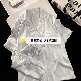 150cm矮小个子冰雪丝睡衣女夏季新款花边短袖短裤家居服套装xs码