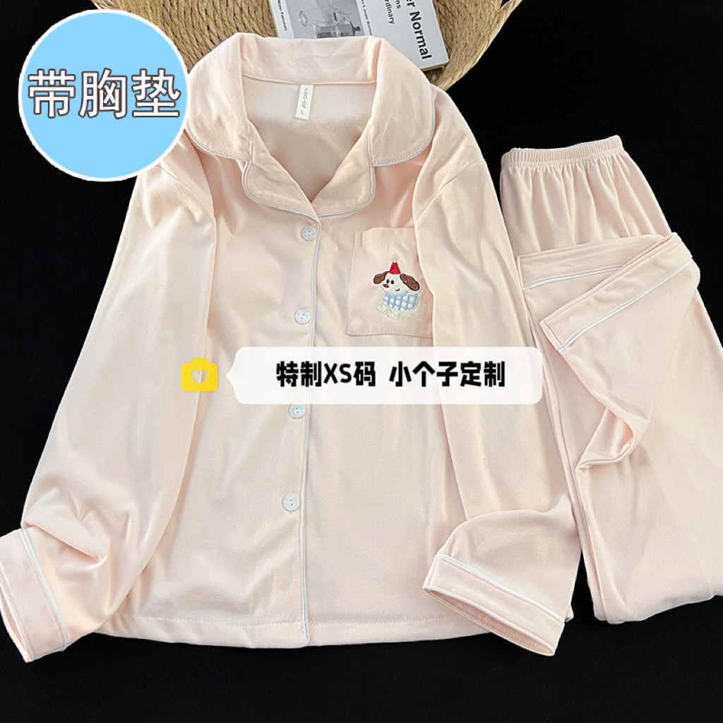 德绒家居服带固定胸垫不适合外出