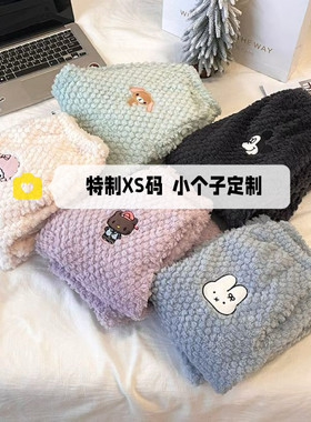 150cm小个子睡裤女秋冬新款300克加厚珊瑚绒甜美长裤女有口袋xs码