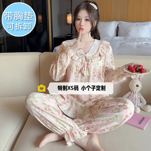 150cm小个子云朵棉胸垫睡衣套装