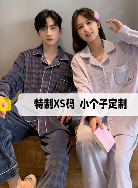 秋冬季海岛绒情侣睡衣媛悠然女