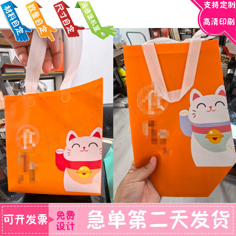 定做美食外卖打包手提袋设计公司logo烫金包装袋印刷彩色无纺布袋