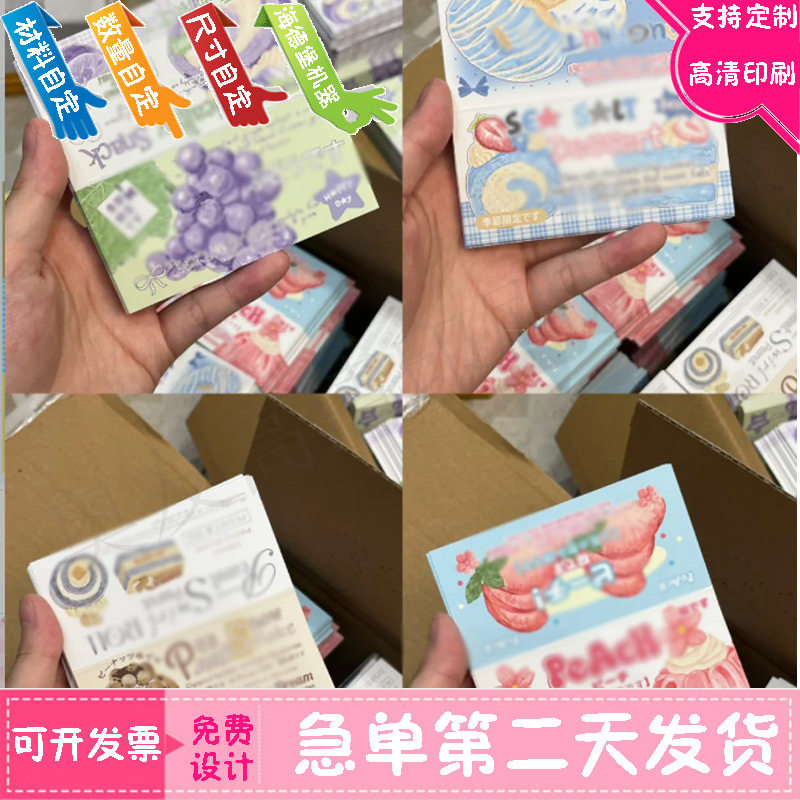 定做零食白卡纸卡头设计烘焙包装盒烫金腰封印刷腊肉牛卡纸挂牌,个性定制/设计服务/DIY,腰封定制,淘宝优惠券,粉丝福利购,淘宝优惠卷