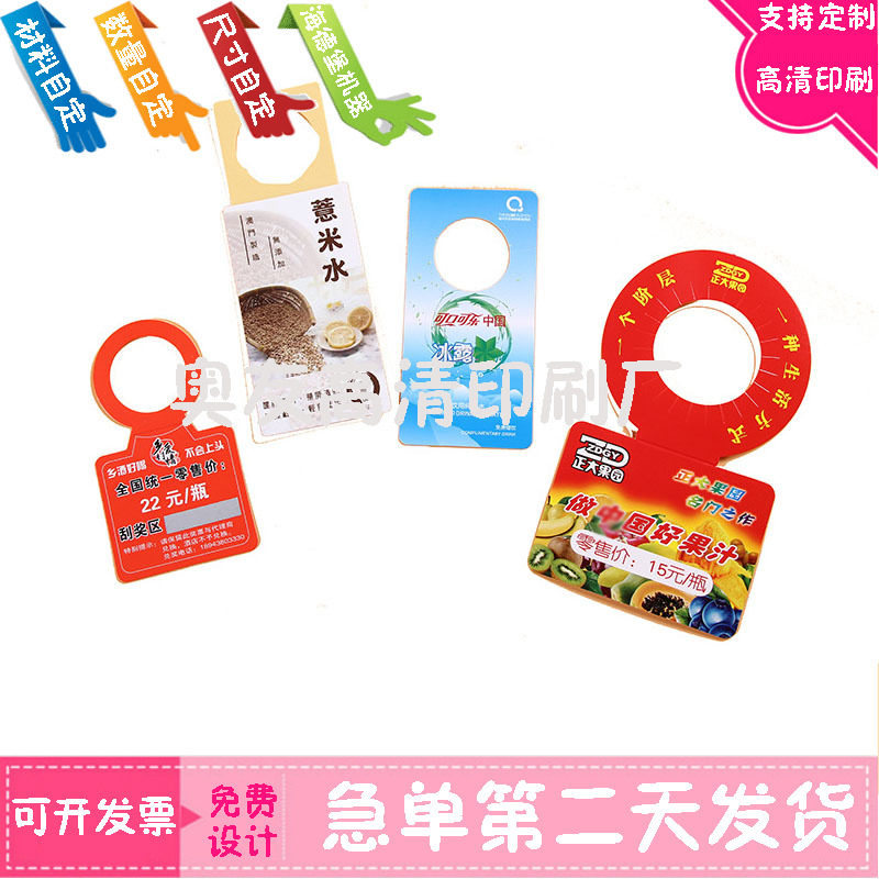 设计红酒logo瓶口挂签酒坛价格挂卡酒瓶不干胶标签吊牌可定制印刷