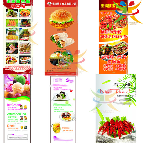 定制咖啡厅甜品店折页汉堡dm单设计酒楼开业展架宣传单广告印刷