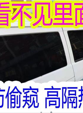 长安CS15 CS35防偷窥太阳膜车窗贴膜汽车防爆隔热全车膜玻璃膜